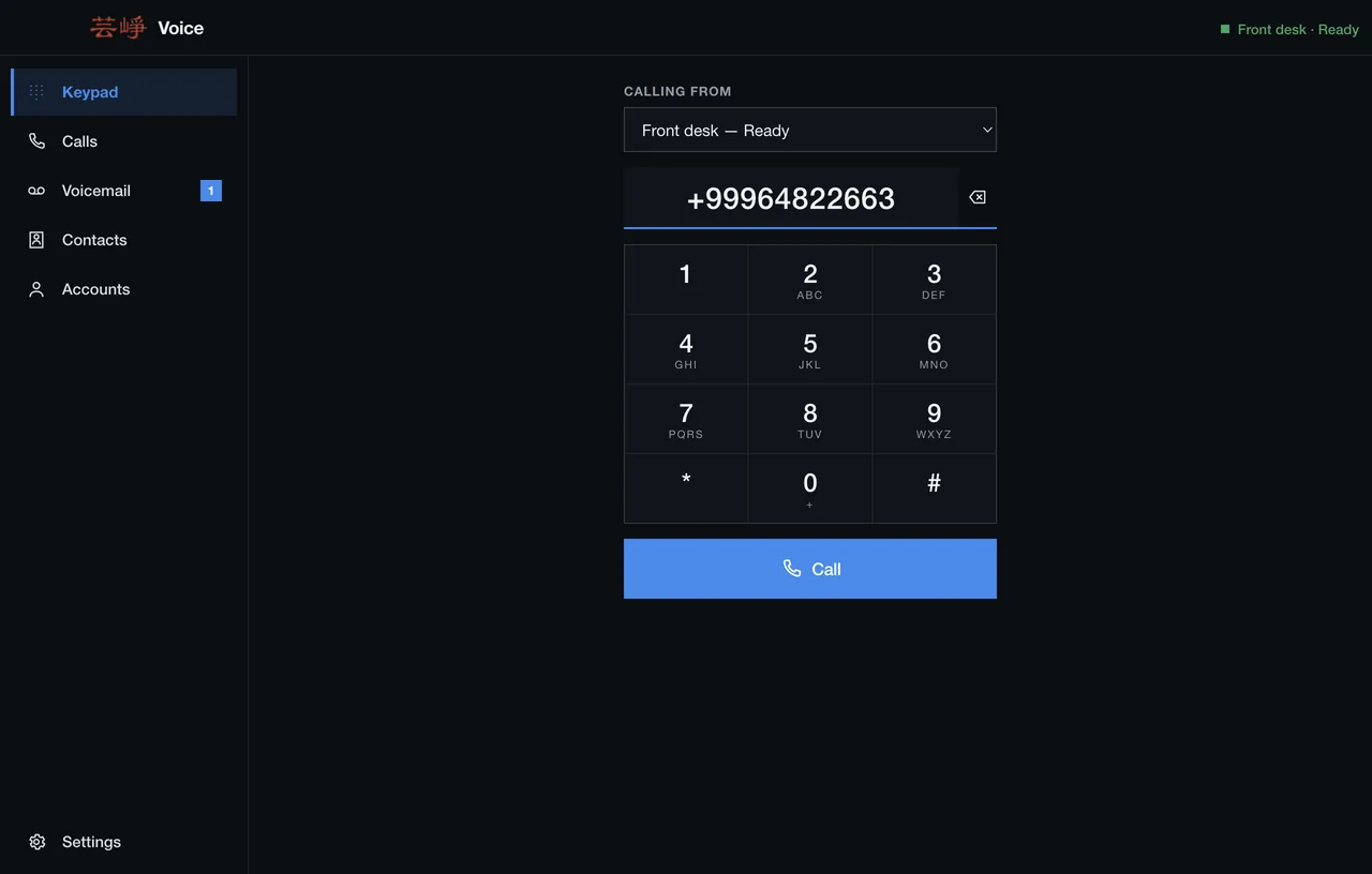 YunZheng Voice keypad in dark mode