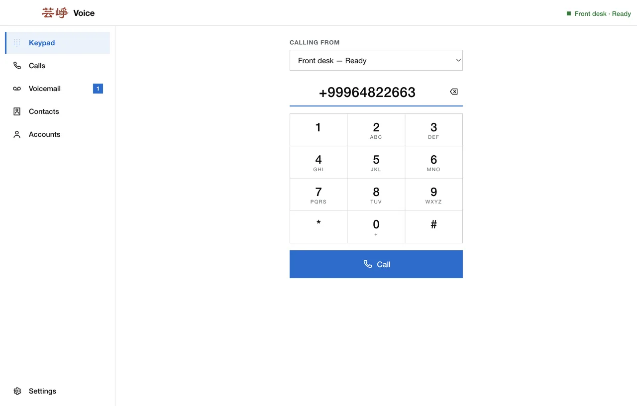 YunZheng Voice keypad with an account ready to call