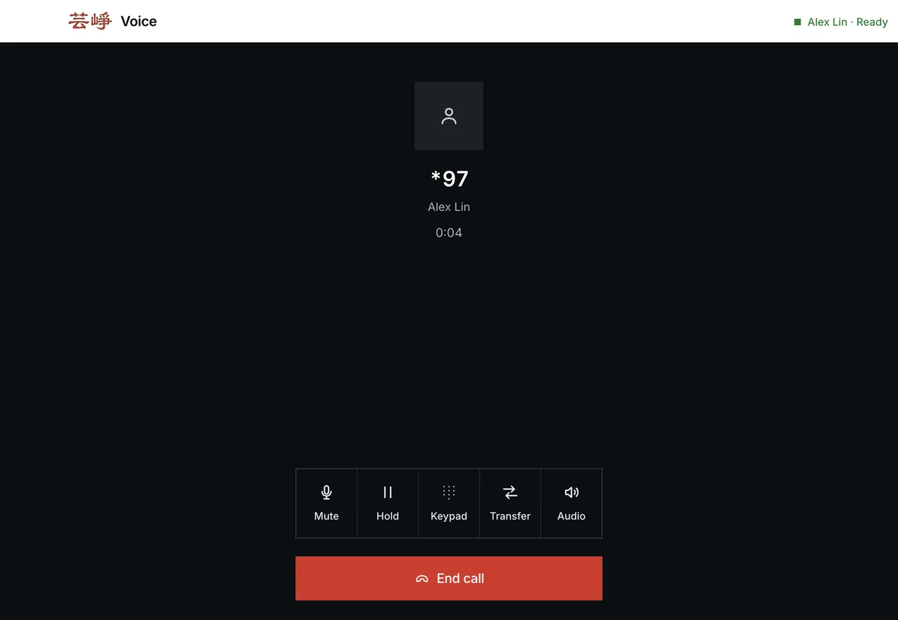 A call to *97 in progress, with Mute, Hold, Keypad, Transfer and Audio