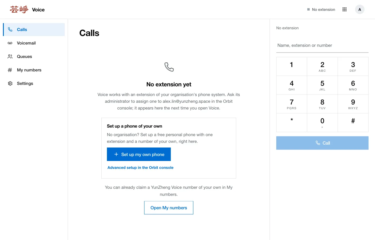 The Calls page with No extension yet and the Set up my own phone button