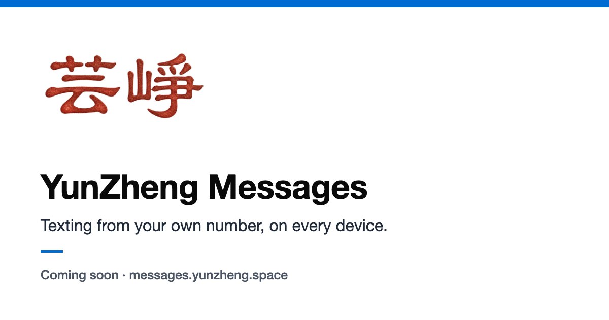 YunZheng Messages: texts from your own number, on every device
